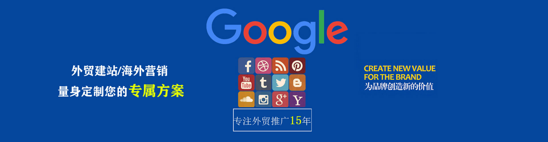 华池百度竞价