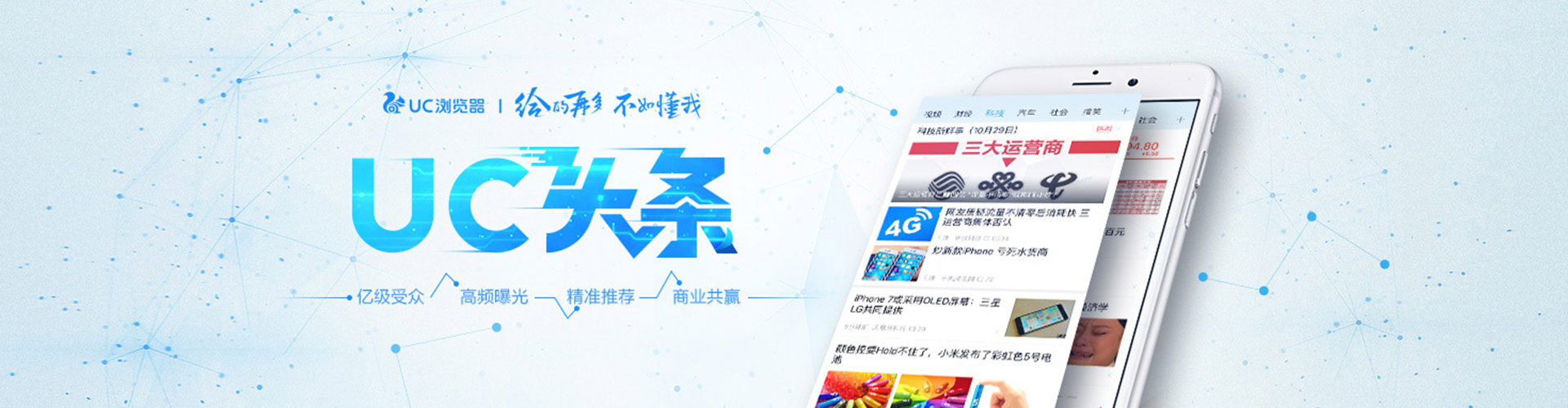 华池如何百度推广