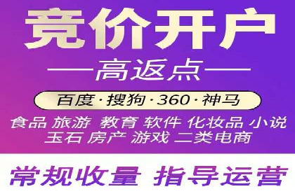 百度推广案例：如何实现关键词排名提升