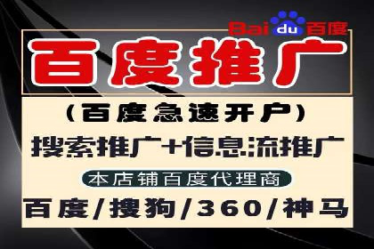 百度推广收费标准详解及案例分享